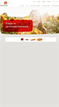 Mobile Screenshot of intersnack.cz